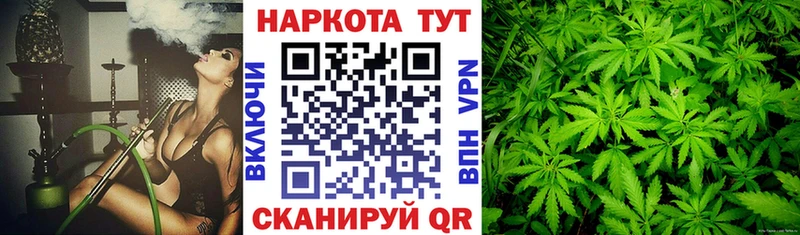 Купить закладку Дно Альфа ПВП Codein МАРИХУАНА Мефедрон
