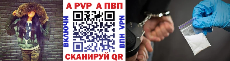Alpha PVP VHQ Дно
