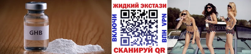 Бутират BDO 33%  Дно 