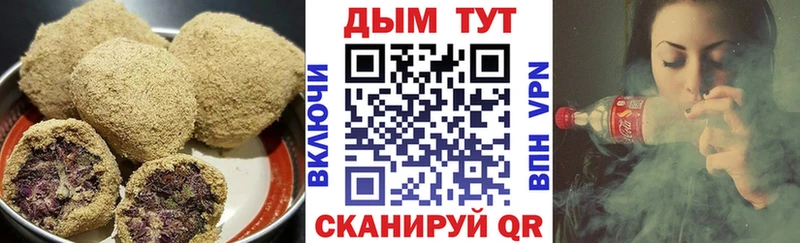 купить закладку  Дно  Canna-Cookies марихуана 