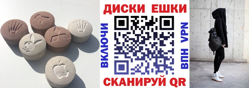 Экстази 250 мг  Дно 