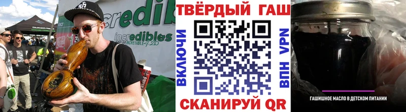 продажа наркотиков  Дно  ГАШИШ 40% ТГК 