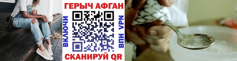 сколько стоит  Дно  Героин хмурый 