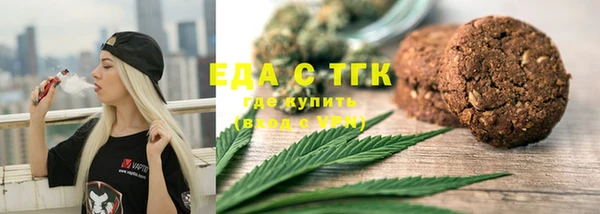 а пвп мука Богородицк