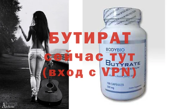 прущая мука Богданович