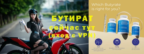 круглые Богородск
