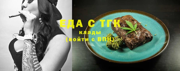 а пвп мука Богородицк