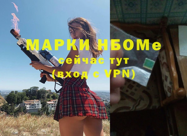 круглые Богородск