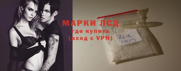 круглые Богородск