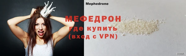 круглые Богородск