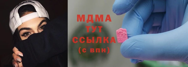 круглые Богородск