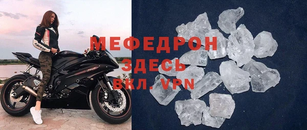 а пвп мука Богородицк