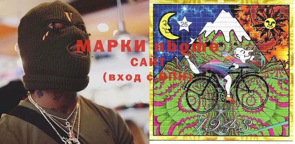 круглые Богородск