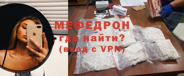 а пвп мука Богородицк