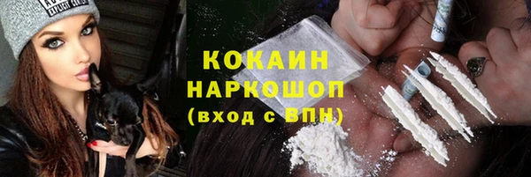 круглые Богородск