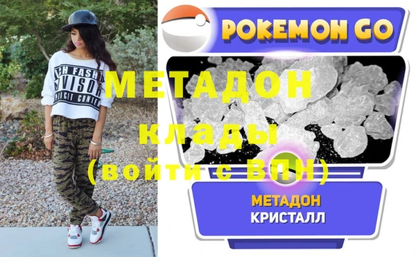 круглые Богородск