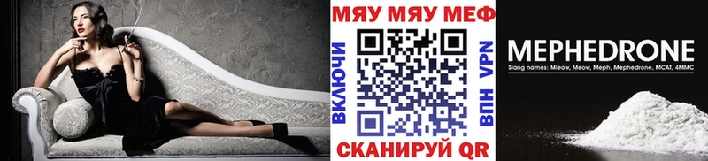 где купить наркоту Дно МЯУ-МЯУ мука