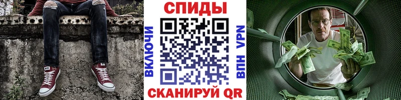 Первитин мет  наркошоп  Дно 