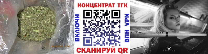 Дистиллят ТГК Wax Дно
