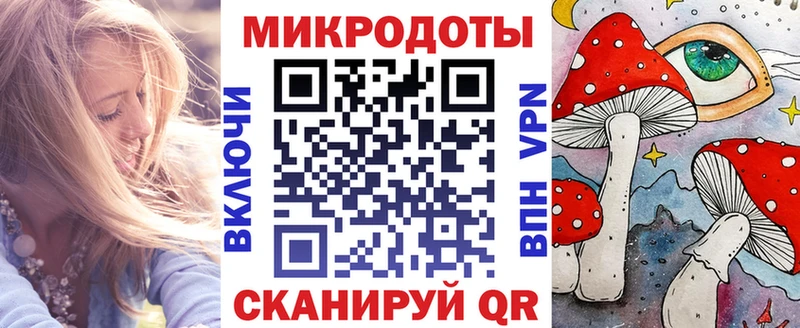 купить наркоту  Дно  Галлюциногенные грибы Cubensis 